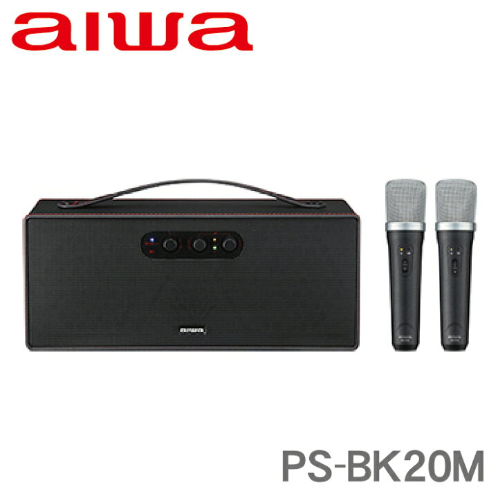 aiwa/アイワ ブルートゥーススピーカー ブラック PS-BK20M Bluetooth対応カラオケスピーカー ワイヤレスマイク2本付属 8時間連続使用可能