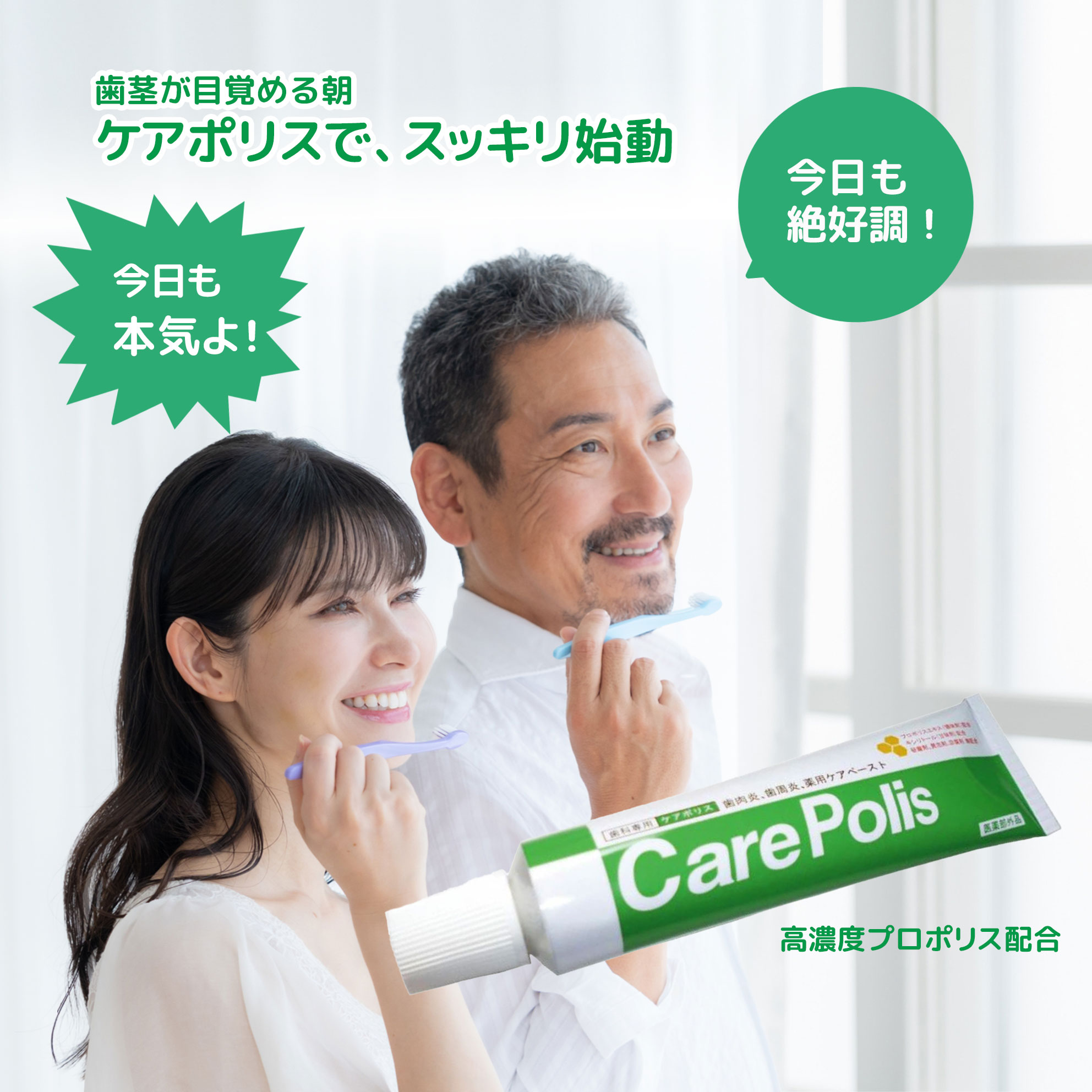 楽天市場】【最短翌日！送料無料！】オーラルプラス 薬用歯磨剤