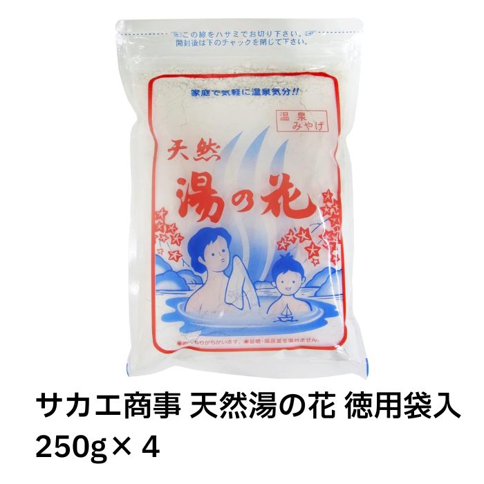 楽天市場】北海道天然湯の華2L×10本セット アトリー物産【送料無料