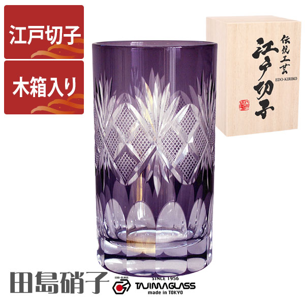 楽天市場】江戸切子 タンブラー 魚子 ペアセット 田島硝子 ガラス(硝子