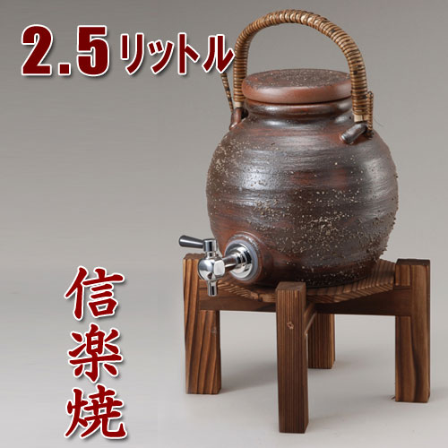 み*ん様 信楽焼き　丸型ハケメ焼酎サーバー 楽天市場】【8月1日限定11%OFFクーポン】信楽焼 丸型ハケメ焼酎