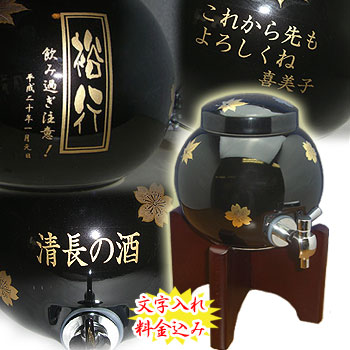 楽天市場】信楽焼 3600cc 古信楽 大型焼酎サーバー（焼き杉木台