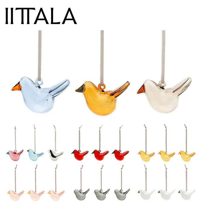 楽天市場】イッタラ Iittala ボール オーナメント 80mm 5個セット （3