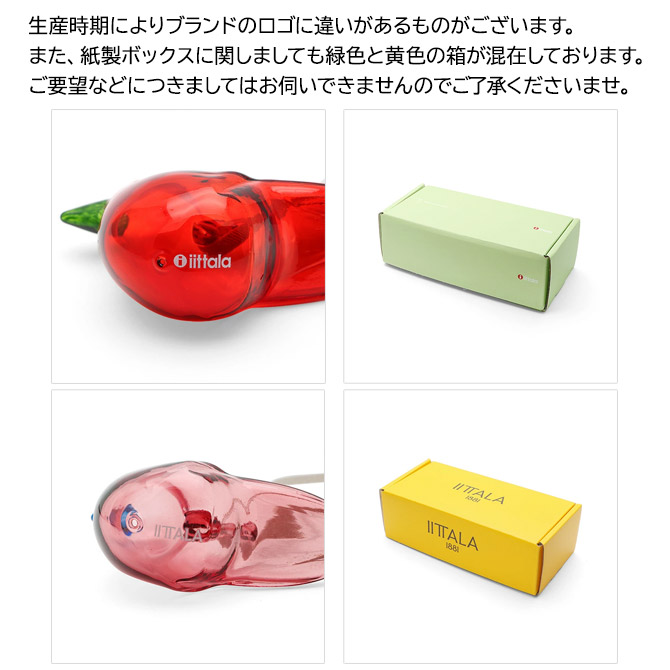 イッタラ Iittala ミニ バード オーナメント 32x48mm 3個セット （7色