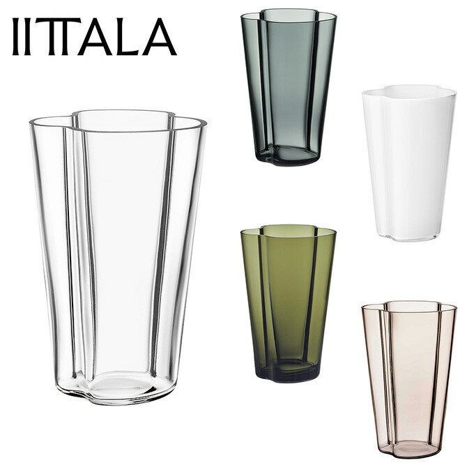 イッタラ Iittala アルヴァ・アアルトコレクション ベース 22cm （5色） 新作 Alvar Aalto Collection Vase 220mm 北欧 ブランド雑貨 フラワーベース 花瓶 花 枝 おしゃれ 北欧 ガラス インテリア 1024738 1024740 1024741 1025669 1051430 【ギフト包装不可】【送料無料】