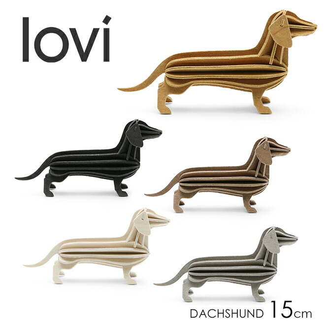 楽天市場】カイ・ボイスン ドッグ ダックスフント Kay Bojesen