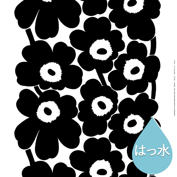 楽天市場】マリメッコ marimekko 撥水加工 アクリルコーティング