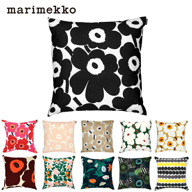 楽天市場】マリメッコ marimekko スーラウニッコ 掛け布団カバー