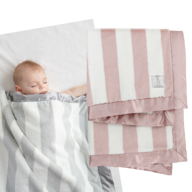 【楽天市場】リトルジラフ LITTLE GIRAFFE ラックス ストライプ ベビーブランケット (ダスティピンク) 89cm x 75cm