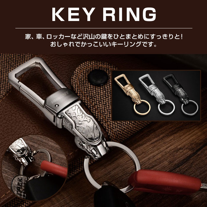 楽天市場 高級キーリング キーホルダー 鍵チェーン ダブルリング フック ハイグレード 高品質 高機能 車 家 バイク おしゃれなデザイン Alw Honest k2 メール便 1000円 ポッキリ Shop Always 楽天市場店