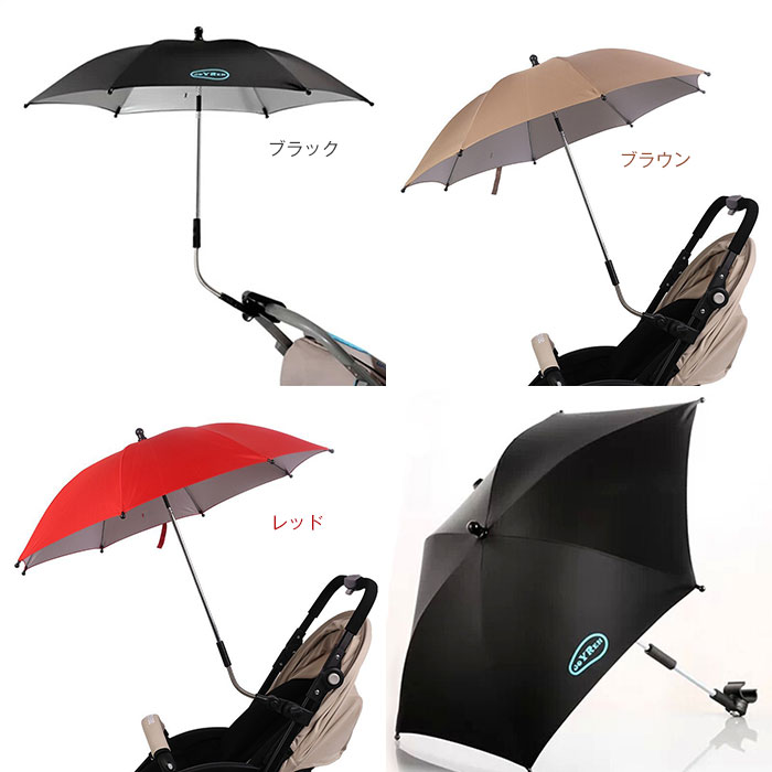 buggy parasol