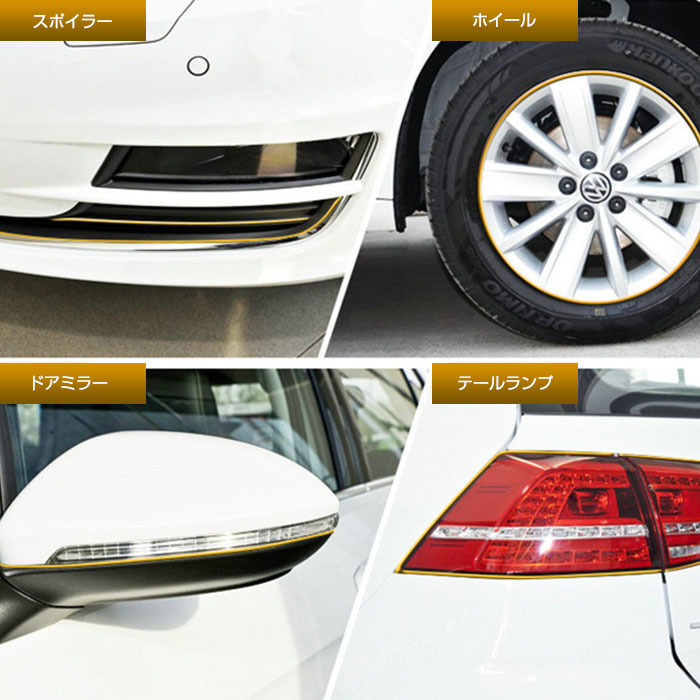 1000円ポッキリ ぽっきり 車用 アクセントモール 同色 内装 外装 ドレスアップ リムモール 装飾 プロテクター 全長8m 貼るだけ簡単 カスタムパーツ Alw Fl 11 メール便 カー用品 Crunchusers Com