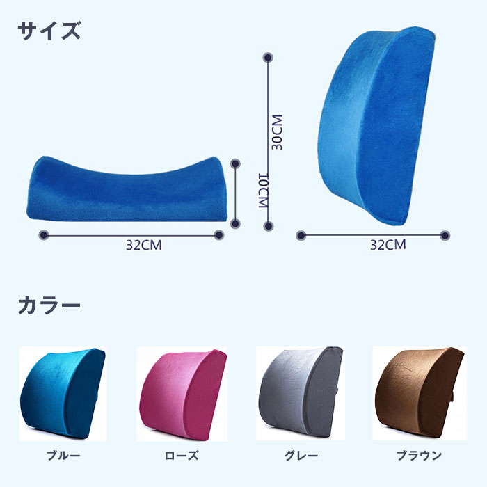 低反発ランバーサポートクッション 腰痛クッション 腰まくら 腰枕 ◇ALW-FX049 | ランバーサポート クッション 腰用クッション トラベル 腰 飛行機 デスクワーク 腰痛 オフィス 車 低反発 腰当てクッション 腰サポート シートクッション ソファー 背もたれ 背当てクッション 低反発ランバーサポートクッション 腰痛クッション 腰まくら 腰枕 ◇ALW-FX049 | ランバーサポート クッション 腰用クッション トラベル 腰 飛行機 デスクワーク 腰痛 オフィス 車 低反発 腰当てクッション 腰サポート シートクッション ソファー 背もたれ 背当てクッション