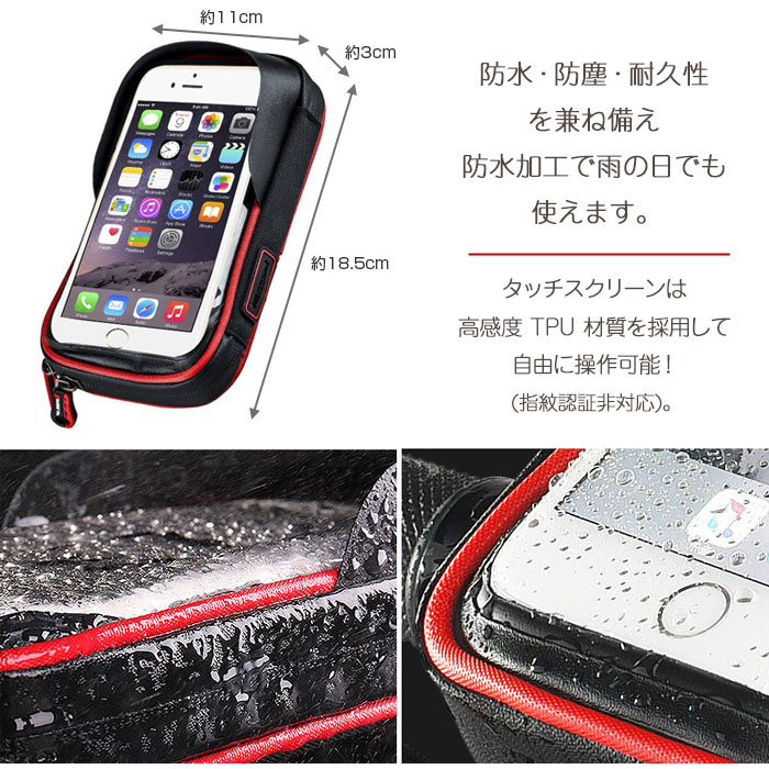 楽天市場 Wheelup 自転車 スマホホルダー スマホバッグ 6インチ以下 防水 スマートフォンホルダー スマホスタンド 360度回転 強力固定 並行輸入品 Alw Case B17 携帯ホルダー スマホ スタンド ホルダー スマートフォン スマホポーチ 収納 小物 ロードバイク