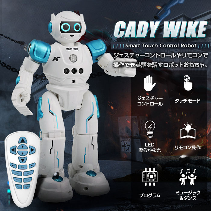 楽天市場 Cady Wike R11 ロボット おもちゃ 男の子 女の子 電動ロボット リモコン操作 ジェスチャーコントロール 歩く ダンス 英語 Usb充電式 並行輸入品 Alw Jjrc R11 知育玩具 知育 玩具 電動 ロボ キッズ 多機能 プレゼント ギフト 贈りもの 贈り物 子供