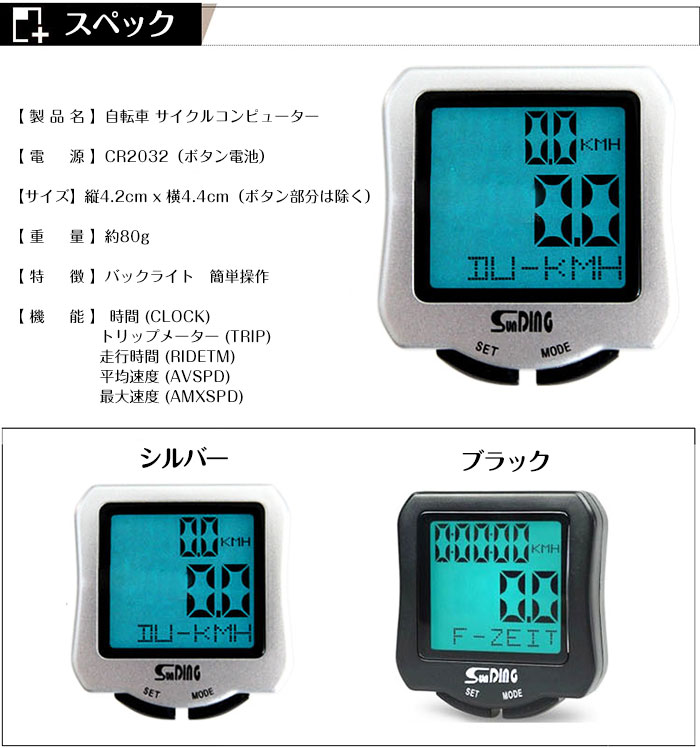 自転車 2 時間 カロリー