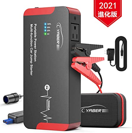 保障できる 楽天市場 Yaber ジャンプスターター 200mah 00aピーク電流 12v車用バッテリー充電器 大容量 エンジンスターター すべてのガソリン車 8lディーゼル車に対応 Qc3 0 パソコン スマホ Iphone Ipad タブレ ショップあまのとり 新発売の Www Faan Gov Ng