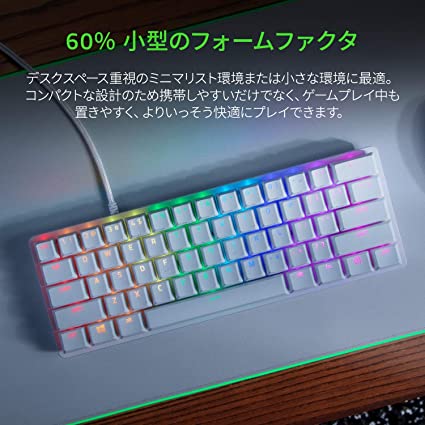 楽天市場 Razer Huntsman Mini Jp 小型 ゲーミングキーボード テンキーレス Linear Optical Switch 日本語 Jp配列 60 レイアウト Mercury White 白 光学スイッチ 超高速1 2mm作動 リニア触感 静音 ショップあまのとり