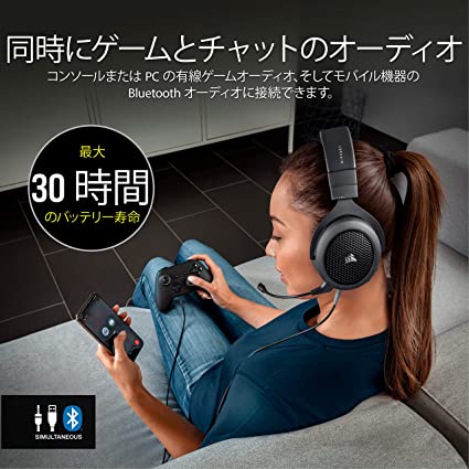 Corsair Hs70 Bluetooth マルチプラットフォームゲーミングヘッドセット Pc Ps4 Ps5 Xbox Series X S Ca Ap Linumconsult Co Uk