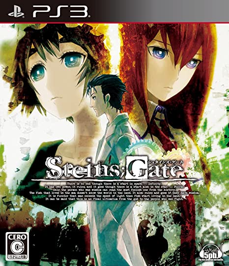 Steins Gate Ps3 Alittlepeaceofmind Co Uk