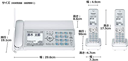 パナソニック デジタルコードレス普通紙ファクス(子機2台付き) KX-PD315DW-S 電話機・FAX | windowmaker.com
