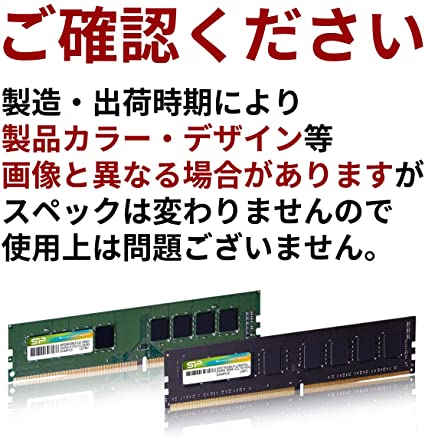 シリコンパワー デスクトップPC用メモリ DDR4-2400(PC4-19200) 16GB 2 ...