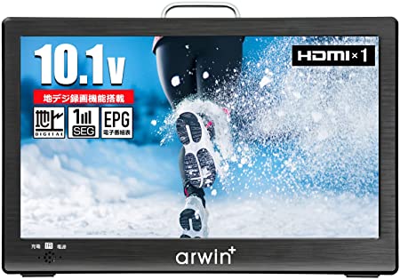 東京Deco 10型 ポータブル 液晶テレビ フルセグ搭載 10.1インチ 録画機能搭載 車載用バック 大容量電池搭載 長時間再生 マルチプレーヤー アンテナケーブル 壁掛け 地デジ ワンセグ ポータブル RCA TV 9 10 g004