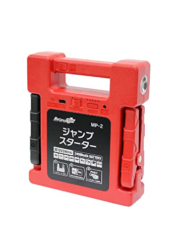 メルテック ジャンプスターター 最大出力 DC12V/400A DC24V/600A イオンバッテリー24000mAh MeltecPlus MP-2 USB1口2A LEDライト付 保護機能5種類｜ショップあまのとり