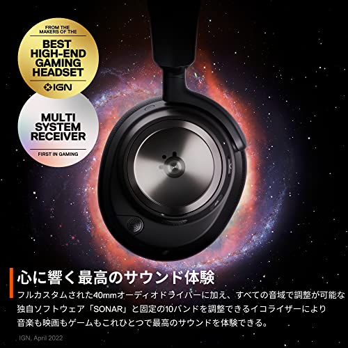 SteelSeries ゲーミングヘッドホン Arctis Nova Pro Wireless 無線