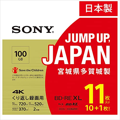 11枚 (地デジ約132時間)ドラマ アニメまとめ保存 ソニー / 11枚入り / ビデオ用ブルーレイディスク / くり返し録画用 / BD-RE / 1枚あたり100GB(地デジ約12時間) / 1-2倍速 / ディスク用ケース付属 / 11BNE