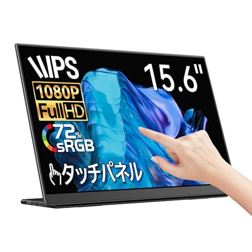 楽天市場】モバイルモニター 14インチ トリプルモニター KOGODA