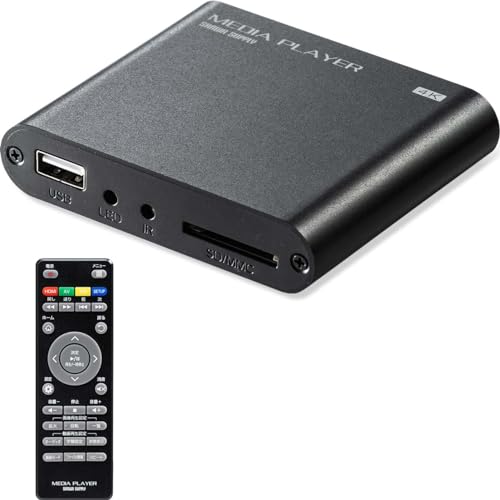 サンワダイレクト 4K対応 メディアプレーヤー USBメモリ/SDカード対応 HDMI/RCA出力 MP4再生 400-MEDI023|ショップあまのとり