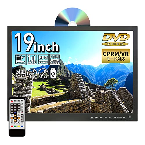 東京Deco 19インチ 液晶テレビ 地デジ DVDプレイヤー搭載 録画機能搭載 大画面 3電源対応 (AC/DCアダプター/充電バッテリー) HDMI TV録画 音楽/動画/写真再生 録画機能 レジューム機能 SD/USB/HDMIポート搭載 PCモニター 型 V o000
