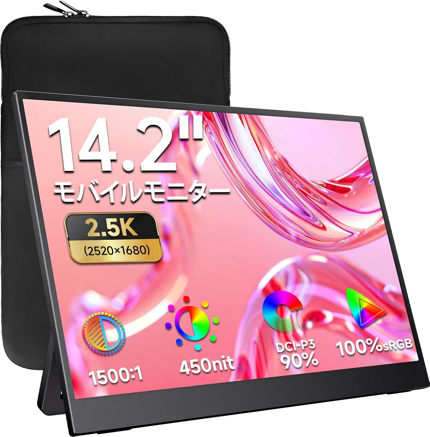 kksmart モバイルモニター 14.2インチ 2K(2520*1680)解像度 100%sRGB 90%DCI-P3 450nit高輝度 軽量570g 自立型 薄型 画像比調整可能 3:2画面比 光沢IPSパネル 収納ケース付 QHD Type-C/miniHDMI接続 PS5/XBOX/Switch/PC/Macなど対応 NK-142|ショップあまのとり