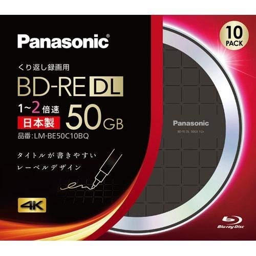 パナソニック 2倍速対応 BD-RE DL 10枚パック 50GB ブラック デザインディスク レーベル Panasonic LM-BE50C10BQ｜ショップあまのとり