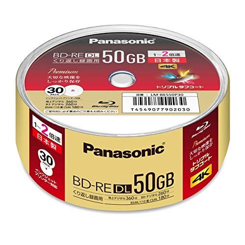パナソニック 録画用ブルーレイディスク 50GB(書換型)スピンドル 30枚 TV・オーディオ・カメラ-ブルーレイディスクメディア