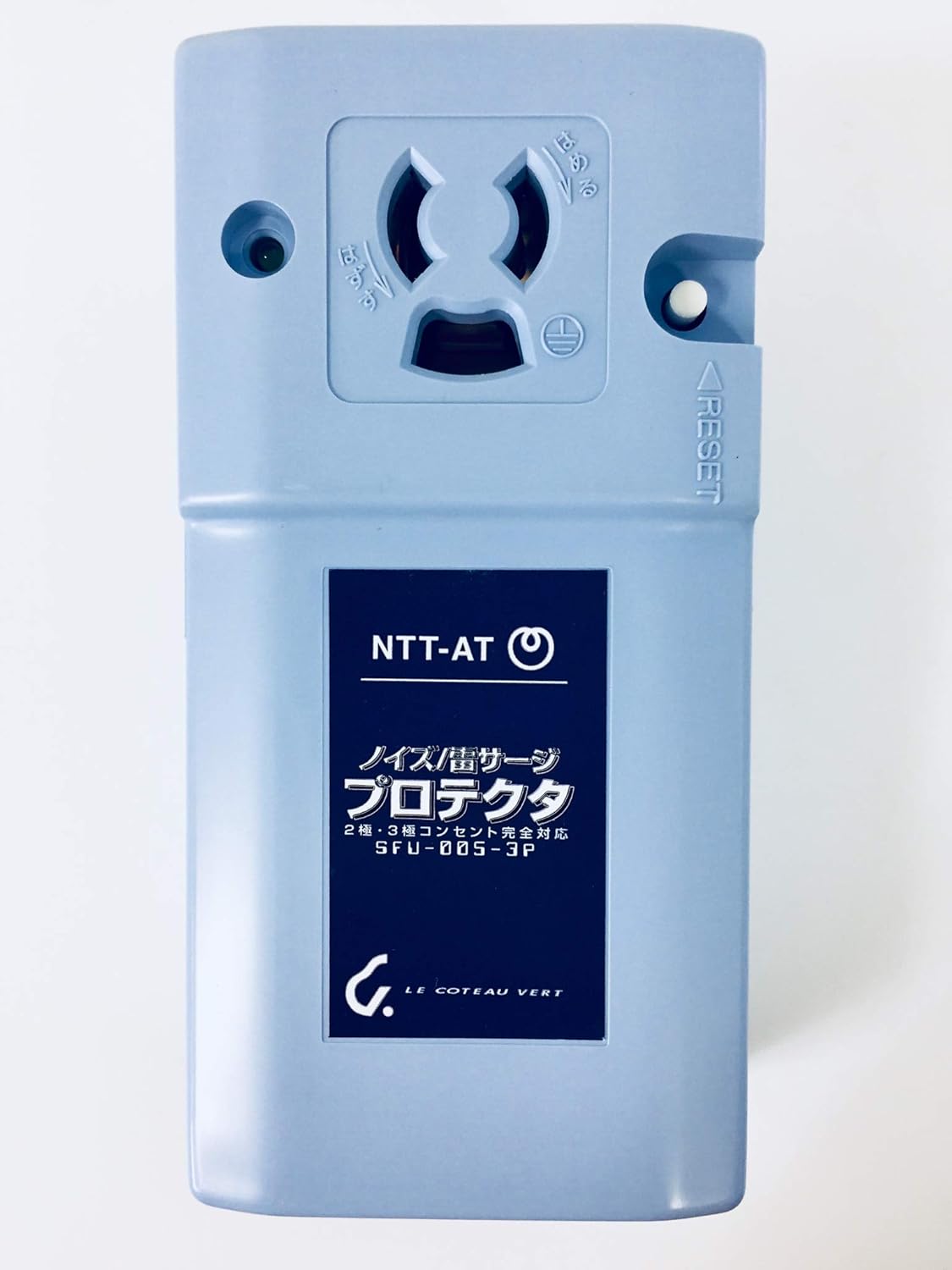 ノイズ 雷サージプロテクタ 最大出力500Wまで アースへ接続してください コトヴェール SFU-005-3P|ショップあまのとり