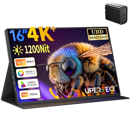 UPERFECT 移動性管する 4k 16in 1200nit 高明快さ 携帯型管する 3840x2400UHD 16:10 非光輝 IPSダイアログボックス 控え選手管する 薄型 VESA相応う ノングレア 金棒引き内蔵 磁石防御すること取りまかなう付き添い人 USB Type-C mini HDMI 尻っぽ なおなお書き4/5/Switch/XBOX/マイコン/Macなど相応う 在宅仕え奉る