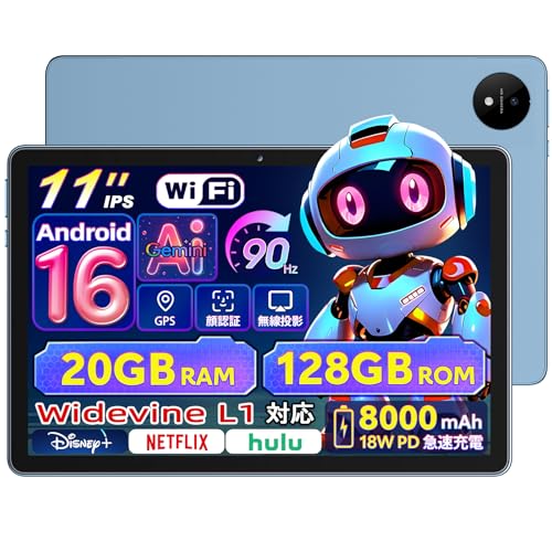 Android 16 タブレット 11インチ Rebecco M70 wi-fiモデル GPS搭載 90Hz Gemini AI RAM20GB+ROM128GB 顔認識 Widevine L1&Netflix 無線投影 FMラジオ 8000mAh 18W急速充電 GMS/TELEC認証 日本語仕様書 ブルー 14,838円