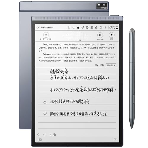 iFLYTEK AINOTE Air 2 電子ノート 8.2インチ E-Ink タブレット ChatGPT連携 音声文字起こし テキスト変換 多言語翻訳 超軽量 手書き ノートパッド スタイラスペン付 電子書籍リーダー ビジネス 会議 学習用|ショップあまのとり