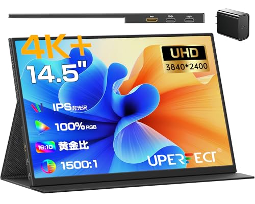 UPERFECT モバイルモニター 4K 14.5インチ 非光沢 400nit 高輝度 3840*2400 UHD ポータブルディスプレイ 16:10 IPSパネル 持ち運び サブモニタ 薄型 ノングレア スピーカー内蔵 マグネット保護カバー付き USB Type-C mini HDMI 端末 PS4/PS5/Switch/XBOX/PC/Macなど対応