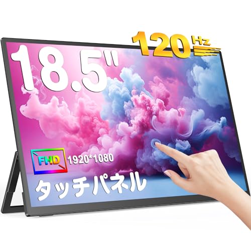 楽天市場】kksmartモバイルモニター18.5インチ自立型100hz高速応答100