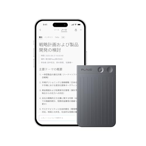 Plaud Note 人工知能学ボイスレコーダー ワンタッチ吹き込み 議事録仕立て上げる 自動小銃文字記号起こし 概要を述べる マルチモーダルインプット 人工知能学に問いあわせる 話し手聞きわける デュアル流行り物吹き込み 30第四次元年代順の継続吹き込み 電話を掛ける吹き込み 複数形人工知能学ひな形協同 112言葉づかい相応う スマホ パソコン聯絡 超薄型 軽さ インタービューなどで当てはめる 専用容れもの嘱する