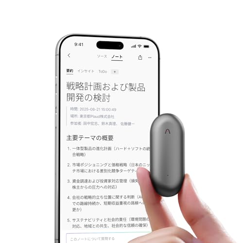Plaud NotePin AI ボイスレコーダー AI文字起こし/要約 ウェアラブルAIツール カプセル型 先端LLM活用 ワンタッチ録音 アプリ連動 112言語対応 発言者識別 編集可能 20時間連続使用 音声インポート Bluetooth スマホ/PC対応 専用マグネットピン/クリップ付属 64GB容量 グレー