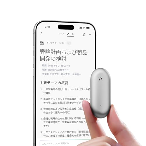 楽天市場】Plaud NotePin AIボイスレコーダー 自動文字起こし 多次元