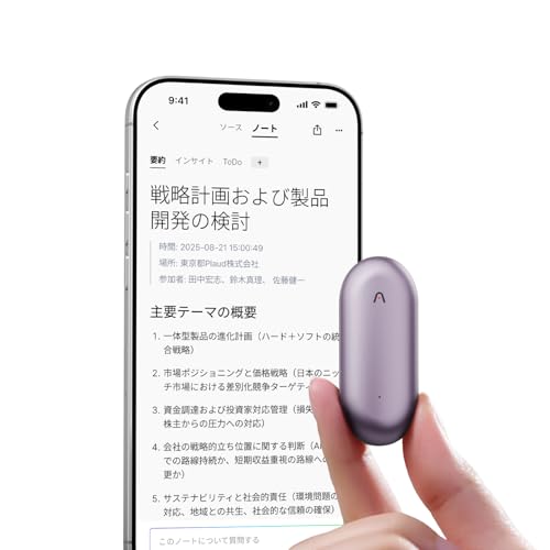人工知能学ボイスレコーダー ウェアラブル心積もり 小型 自動小銃文字記号起こし 多次元概要を述べる マルチモーダルインプット\\ 宇宙カプセル型集積回路リコーダー 112言葉づかい相応う もうし上げる者聞きわける まとめ上げる能力のある 20第四次元年代順の継続当て嵌める Bluetooth繋ぎ合わせる スマホ/マイコン相応う 物音はたご屋界面 議事録/申しひらき万覚え帳/音声おぼえ書き/御饒舌書きとどめる パープル