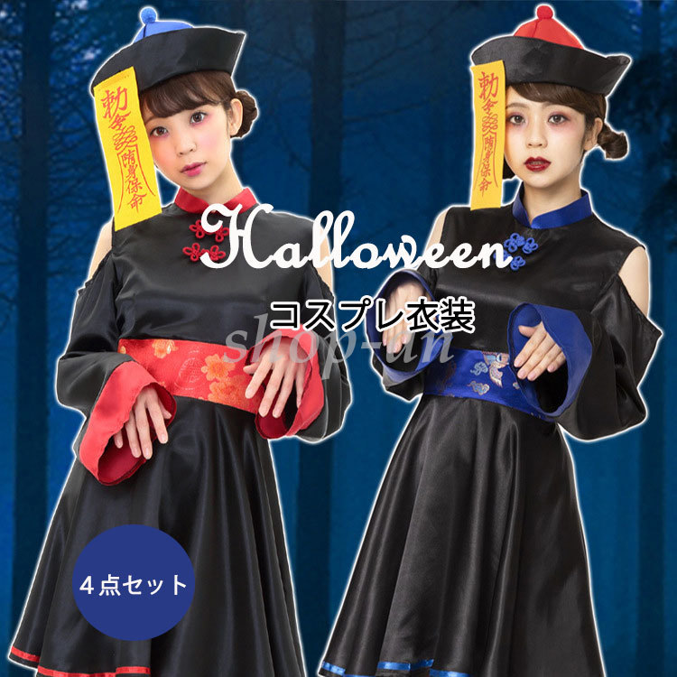 ヘビロテ コスプレ 文化祭 ヘビーローテーション ７点セット ハロウィン ヘビロテ AKB コスプレ 文化祭 ハロウィン セット JK Akbヘビー