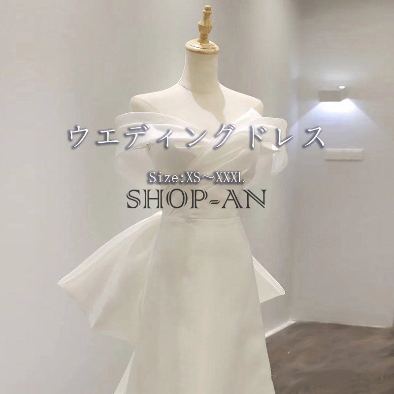 ウェディグドレス プリンセスラインドレス オフショルダー 衣装 花嫁御寮 二次会 途轍も無い大いさ お召しもの 心地好い 婚礼の儀 寄り合いお召しもの ロングお召しもの wedding dress ギア 婚礼の儀 掻き鳴らす会 告げ知らせる会 着痩せ フォ レディースファッション-ウェディングドレス