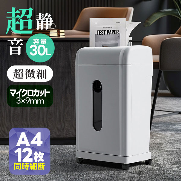 シュレッダー TR1601 楽天市場】マルチシュレッダー オフィス TRY TR1601 CD カード