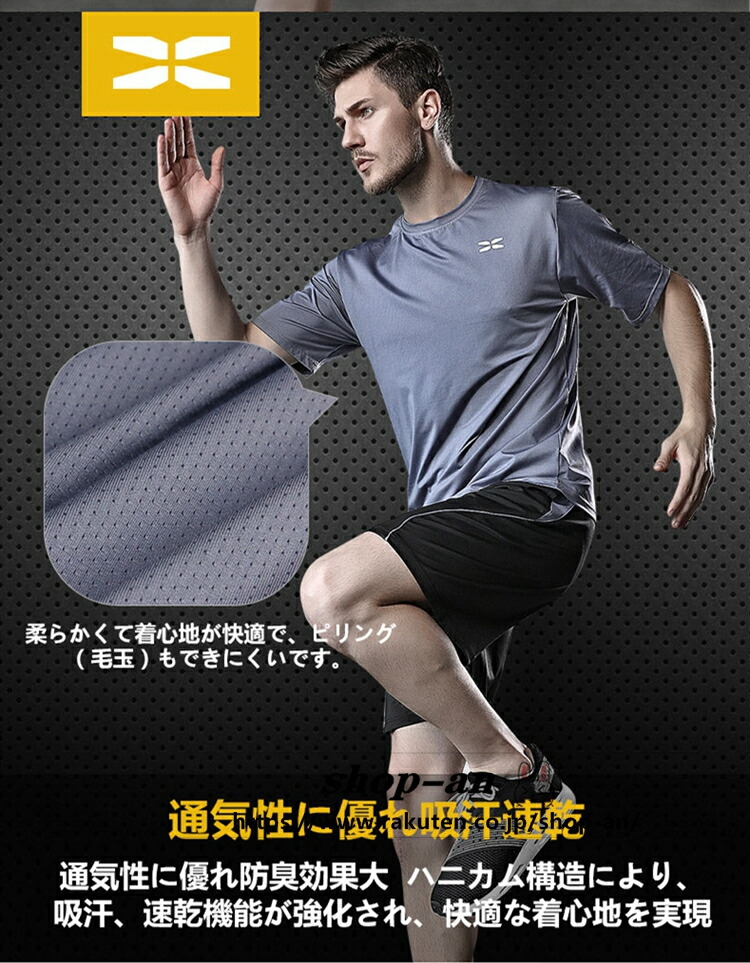 5読切点セッティング 運動競技御召 メンズ 上下 半袖 猿股 Ttシャツ 上下スポーツウェア プルオーバー ジャージ上下調教ウェア ヨーガウェア 跑 マラソン アウトドア 徒競走ウェア ウォーキング ヨガウェア アスレチッククラブ 激情的ヨガウェア 上下セット Daemlu Cl